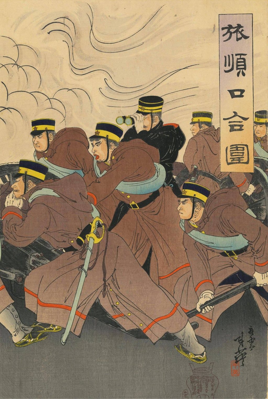 旅順口合囲