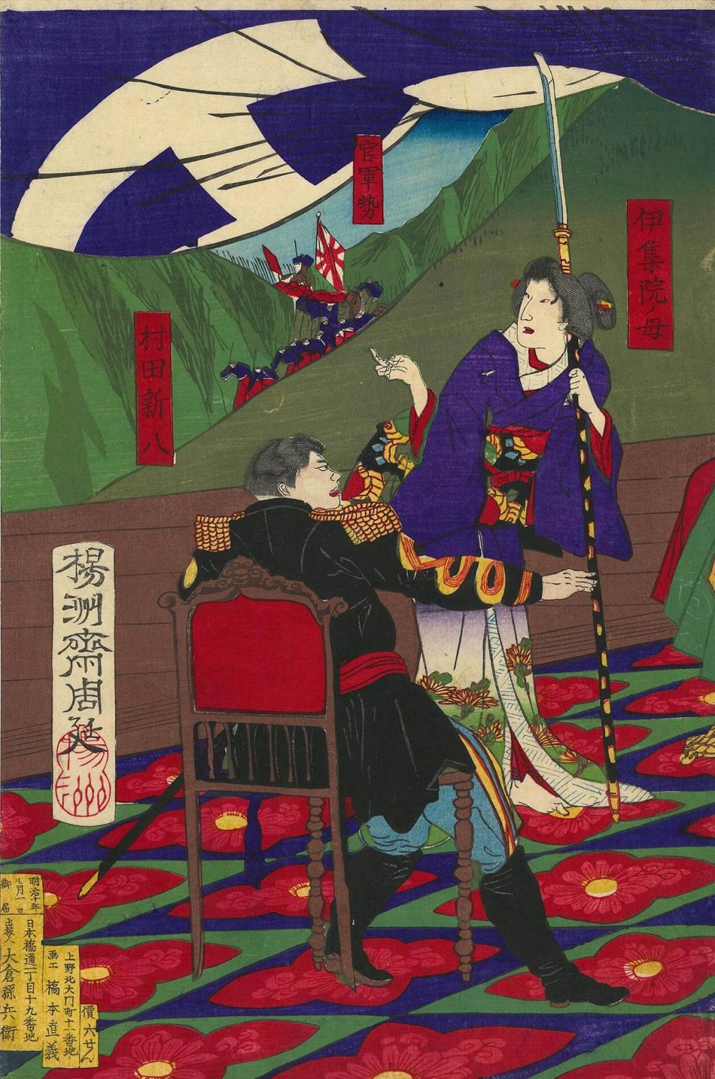 鹿児島戦記内 川尻酒宴図