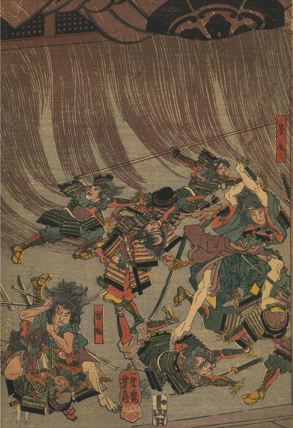 八巻判官夜討の図