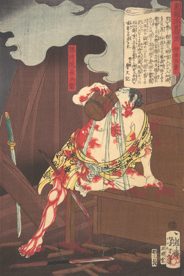 月岡芳年作「東錦浮世稿談 神田伯勇」