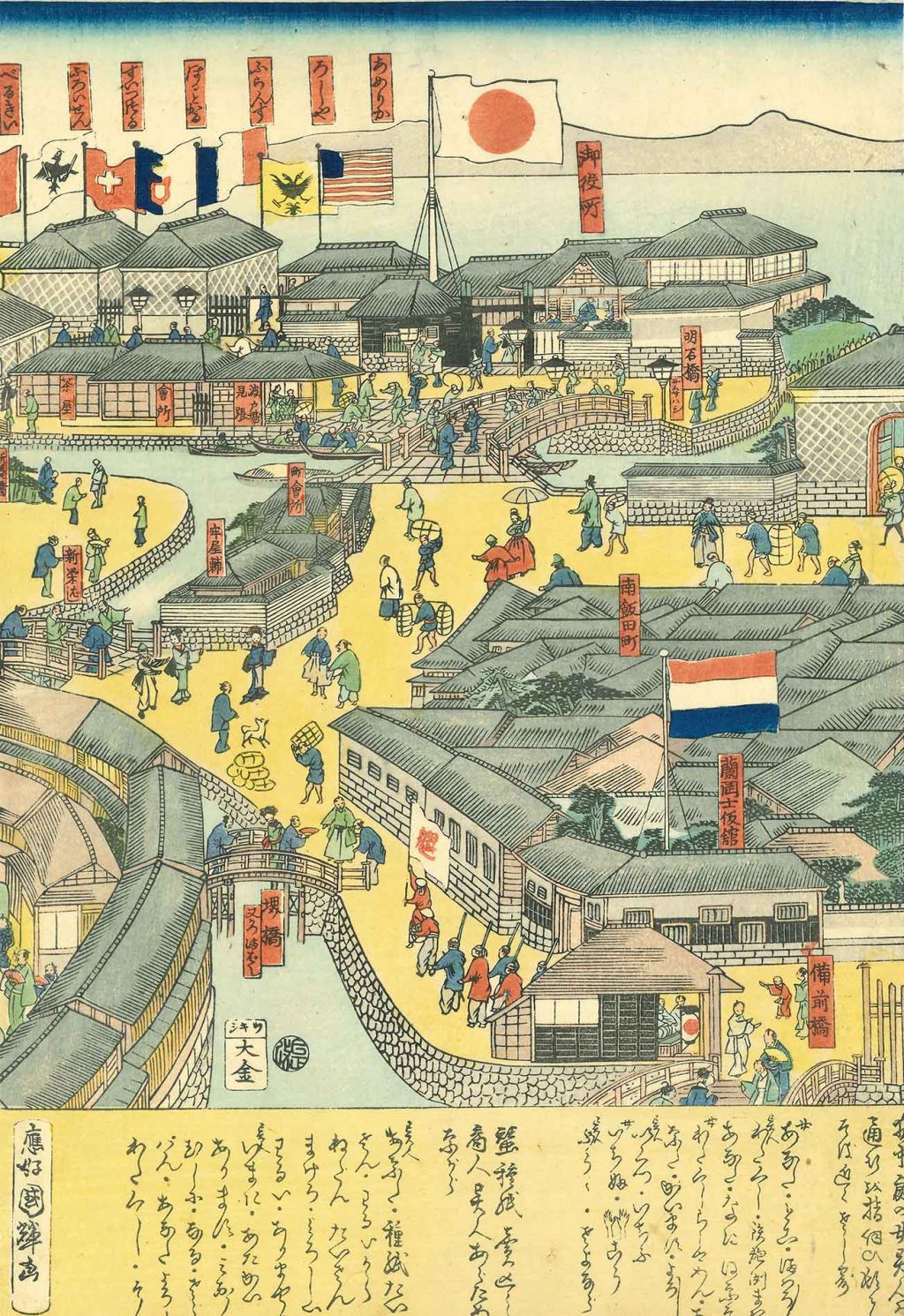 東京築地鉄砲洲景