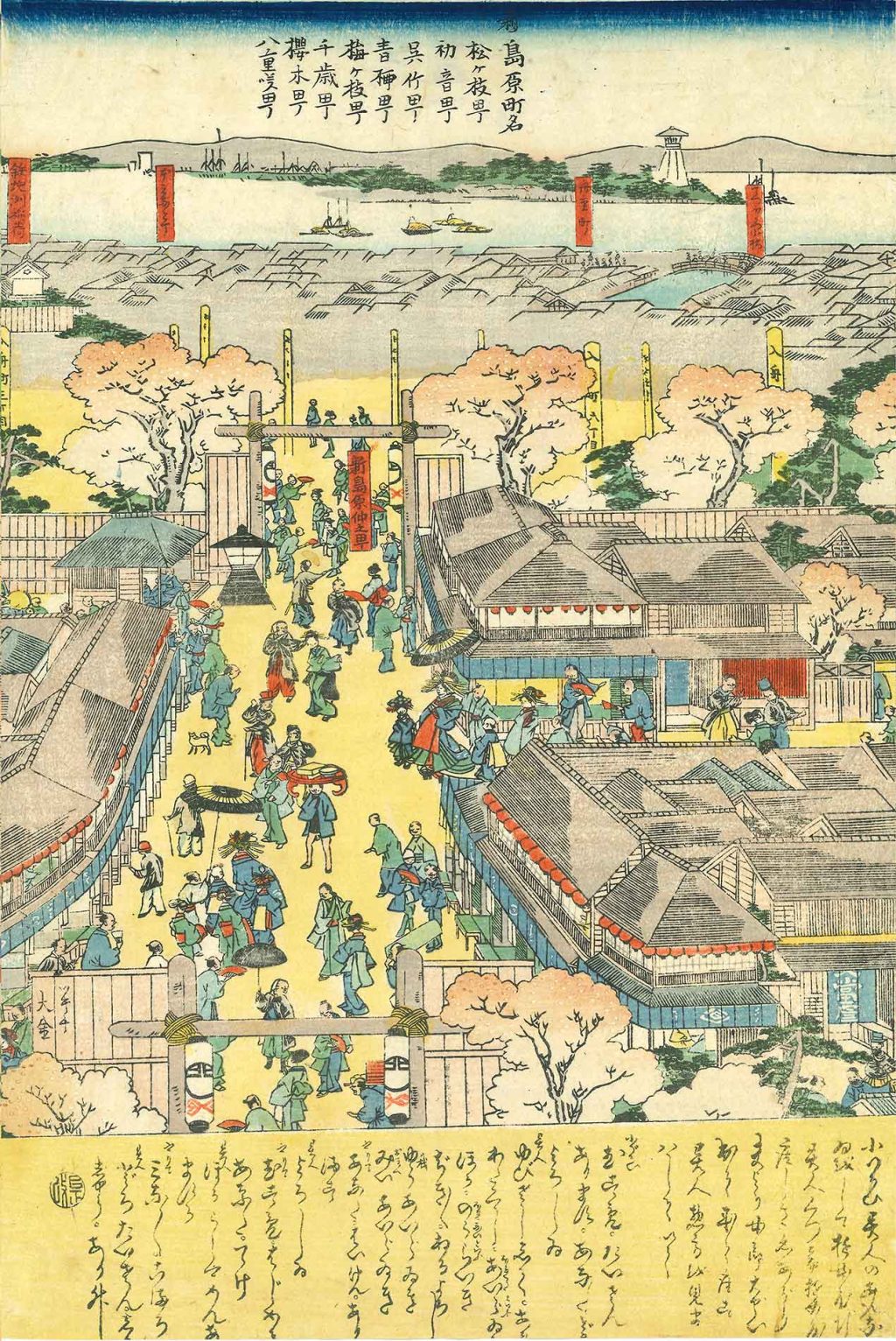 東京築地鉄砲洲景