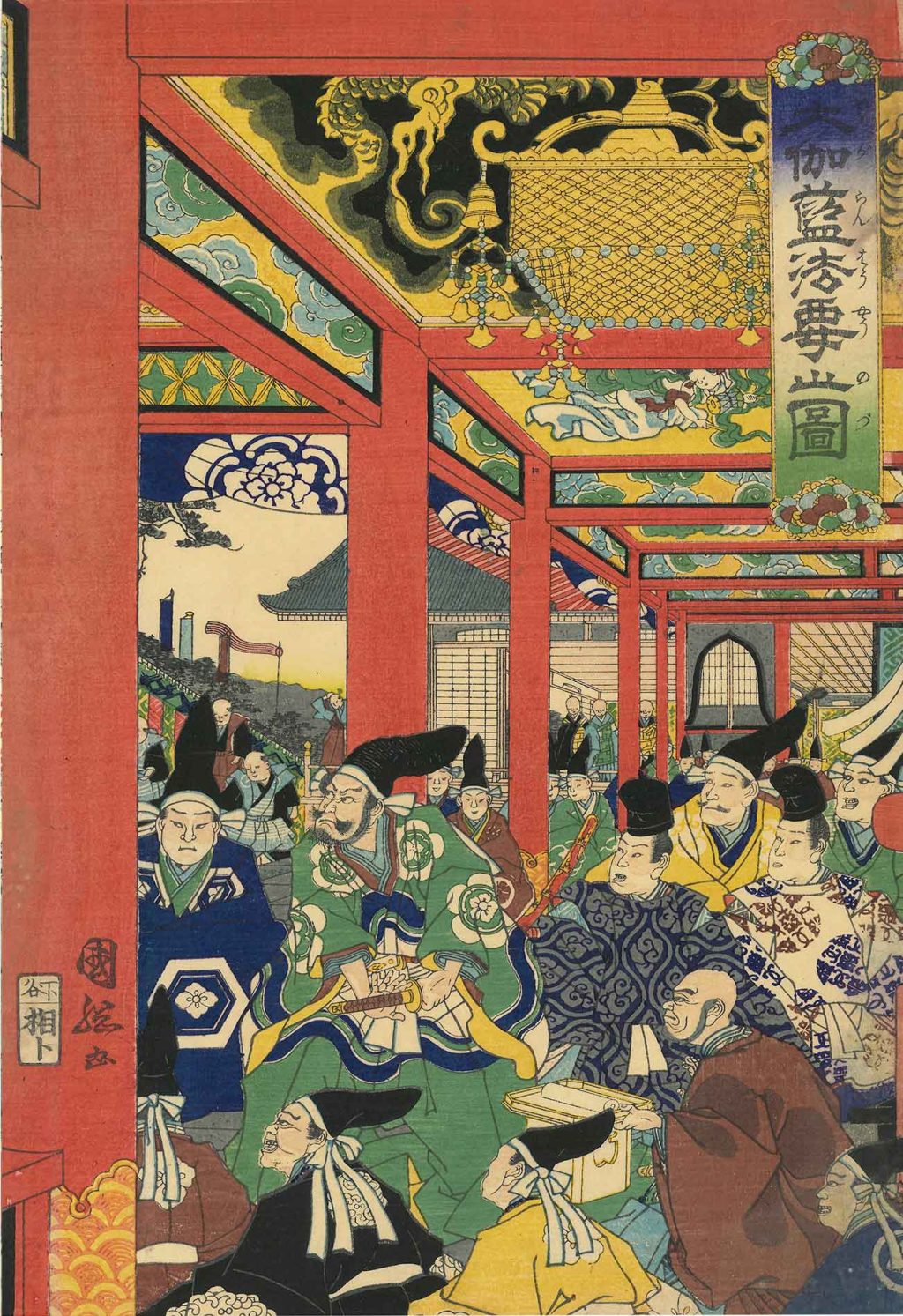 大伽藍法要之図