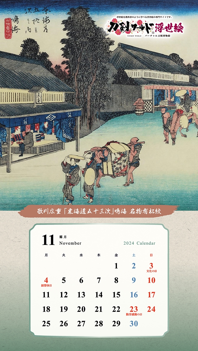 浮世絵　まとめ売り 71OofAeBFpL._AC_UL210_SR210,
